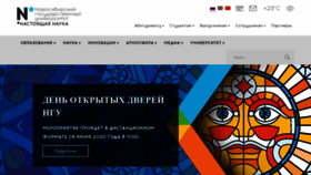 What Nsu.ru website looked like in 2020 (3 years ago)