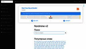 What Nordmine.ru website looked like in 2020 (3 years ago)