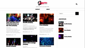 What Nightclubsjapan.com website looked like in 2020 (3 years ago)
