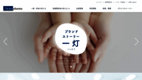 What Nobelpharma.co.jp website looked like in 2020 (3 years ago)