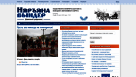 What Nvinder.ru website looked like in 2020 (3 years ago)