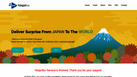 What Ninja-box.jp website looked like in 2020 (3 years ago)