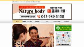 What Nature-body-seitai.com website looked like in 2020 (3 years ago)