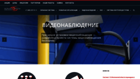 What Naoxrane.ru website looked like in 2020 (3 years ago)