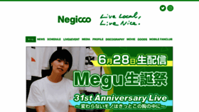 What Negicco.net website looked like in 2020 (3 years ago)