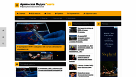 What Northern-newspaper.ru website looked like in 2020 (3 years ago)