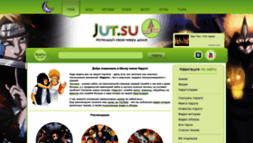 What Ninshu.ru website looked like in 2020 (3 years ago)