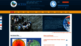 What Ncess.gov.in website looked like in 2020 (3 years ago)