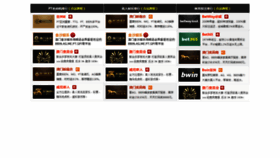 What Neixiong8.com website looked like in 2020 (5 years ago)