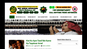 What Naqshesulemani.com website looked like in 2020 (3 years ago)