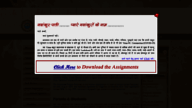 What Navankurvidyapeeth.org website looked like in 2020 (3 years ago)
