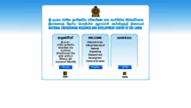 What Nerdc.lk website looked like in 2020 (3 years ago)