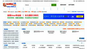 What N360.cn website looked like in 2020 (3 years ago)