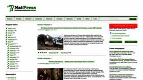 What Natpressru.info website looked like in 2020 (3 years ago)