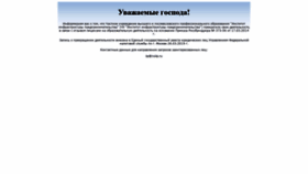 What Noiip.ru website looked like in 2020 (3 years ago)