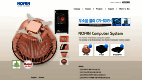 What Nofancomputer.com website looked like in 2020 (3 years ago)