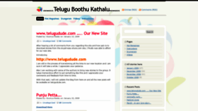 What Nakorika.wordpress.com website looked like in 2020 (3 years ago)
