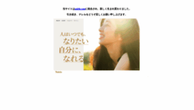 What Nalelu.co.jp website looked like in 2020 (3 years ago)