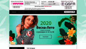 What Nefertiti-gsfr.ru website looked like in 2020 (3 years ago)