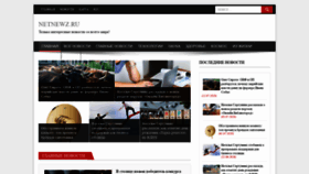 What Netnewz.ru website looked like in 2020 (3 years ago)