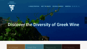 What Newwinesofgreece.com website looked like in 2020 (3 years ago)
