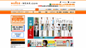 What Nurse-wear.com website looked like in 2020 (3 years ago)