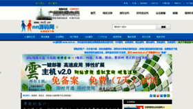 What Nn3.cn website looked like in 2020 (3 years ago)