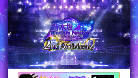What Nogifes.jp website looked like in 2020 (3 years ago)