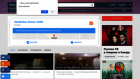 What Notes4sintez.ru website looked like in 2020 (3 years ago)