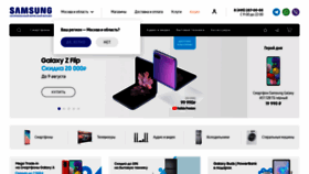 What Nosimo.ru website looked like in 2020 (5 years ago)