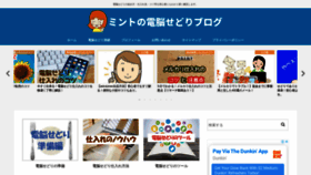 What Netsedori.com website looked like in 2020 (3 years ago)