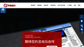 What Nfree.cn website looked like in 2020 (3 years ago)