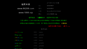 What Noblequran.org website looked like in 2020 (5 years ago)