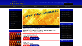 What Nozomi.pw website looked like in 2020 (3 years ago)