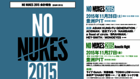 What Nonukes2015.jp website looked like in 2020 (3 years ago)