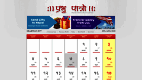 What Nepalicalendar.com website looked like in 2020 (3 years ago)