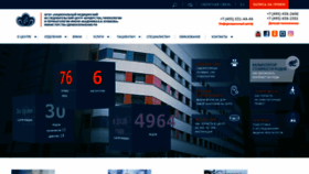What Ncagip.ru website looked like in 2020 (3 years ago)