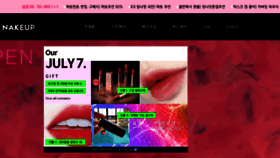 What Nakeupface.com website looked like in 2020 (3 years ago)
