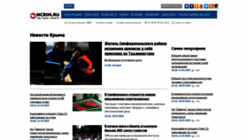 What Ncrim.ru website looked like in 2020 (3 years ago)