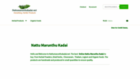 What Nattumarunthukadai.net website looked like in 2020 (3 years ago)
