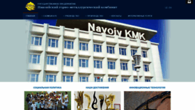What Ngmk.uz website looked like in 2020 (3 years ago)