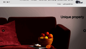 What Nasimjelveh.com website looked like in 2020 (3 years ago)