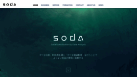 What Nico-soda.jp website looked like in 2020 (3 years ago)