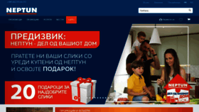What Neptun.mk website looked like in 2020 (3 years ago)