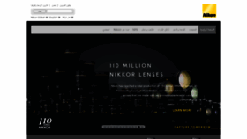 What Nikon.com.eg website looked like in 2020 (3 years ago)