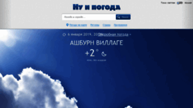 What Nuipogoda.ru website looked like in 2020 (3 years ago)