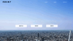 What Nexer.co.jp website looked like in 2020 (3 years ago)