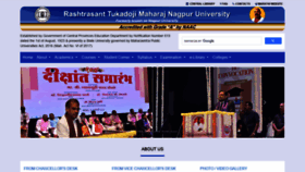 What Nagpuruniversity.org website looked like in 2020 (3 years ago)