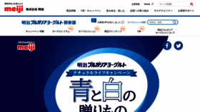 What Naturallife-cp.jp website looked like in 2020 (3 years ago)