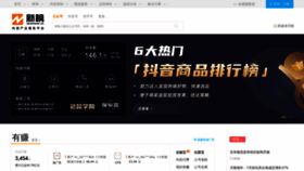 What Newrank.cn website looked like in 2020 (3 years ago)